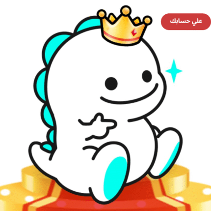 شحن بيقو لايف 252 ماسة